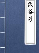 本经·转圆
