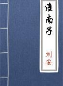 览冥训