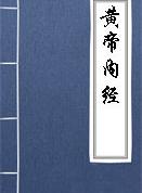 阴阳系日月