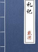 凡学之道