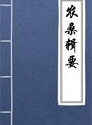 水稻