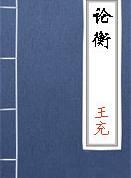商虫篇