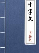 第二部分