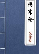 辨痓、湿、暍脉证