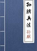 月战