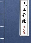 佳兵