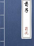 赋