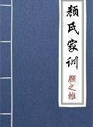 音辞篇