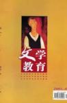  - 2005年第1期