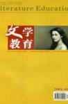 - 2005年第2期