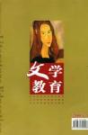  - 2005年第3期