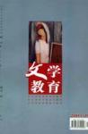  - 2005年第7期