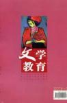  - 2005年第11期