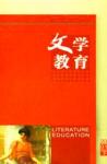  - 2006年第2期