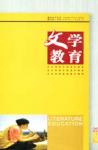  - 2006年第3期