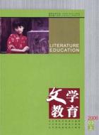 李白明月诗的思想与情感