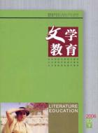 朱自清《绿》的衬托艺术