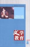  - 2006年第7期