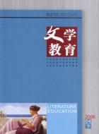 《与朱元思书》中的奇山异水