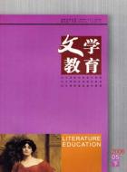 《诗经》中政治讽刺诗的现实意义
