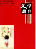 《山地回忆》的清新质朴之美