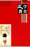  - 2007年第1期
