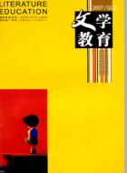 读徐述红的《暗香》