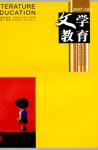  - 2007年第2期