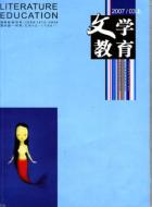 《春》的教学之我见