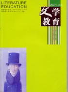 《大堰河——我的保姆》解读