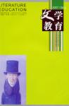  - 2007年第4期