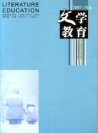 苏轼《定风波·莫听穿林打叶声》赏析