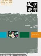 浅议《荷花淀》之美