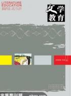 《多收了三五斗》的另一种主旨