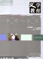 晏殊《蝶恋花·槛菊愁烟兰泣露》导读