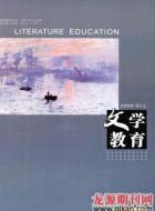 《雨霖铃》教学构想