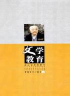 新闻一束