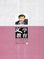 舒婷《落叶》艺术探赏