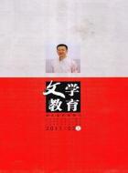 评肖江虹的《当大事》