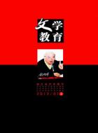 信息17则