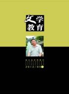 时代印迹的锐利呈现