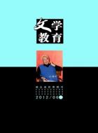 新闻一束