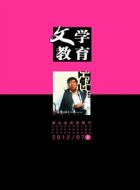 信息15则