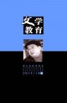  - 2012年第10期