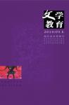  - 2014年第5期
