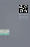  - 2014年第7期
