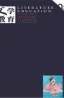 文学教育 2015年第5期 
