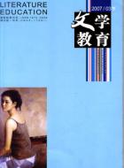 写作教学艺术漫谈