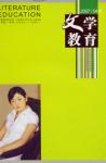  - 2007年第4期