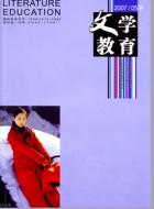 关于《惠崇春江晚景》的几点质疑